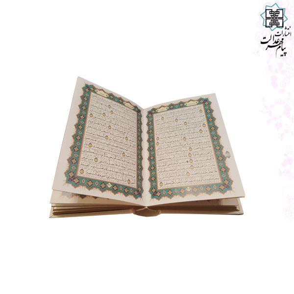 قرآن جیبی گلاسه گالینگور سفید عروس قابدار کشویی پلاک طلایی